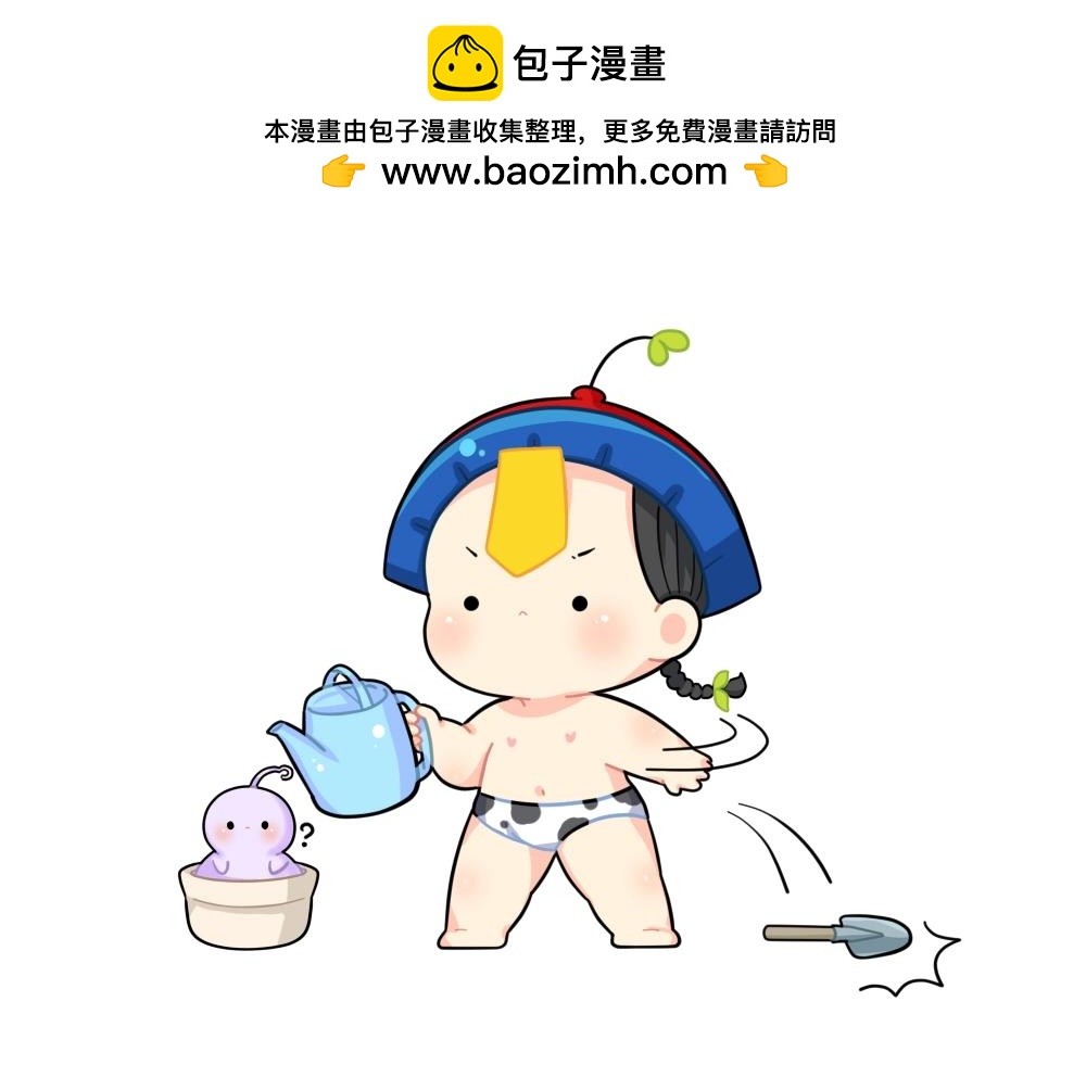 《诶？捡到一个小僵尸》番外 小姜丝做梦 第12页