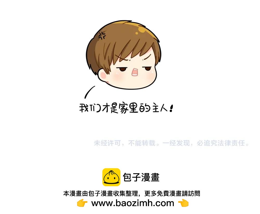 《诶？捡到一个小僵尸》番外 小姜丝做梦 第13页