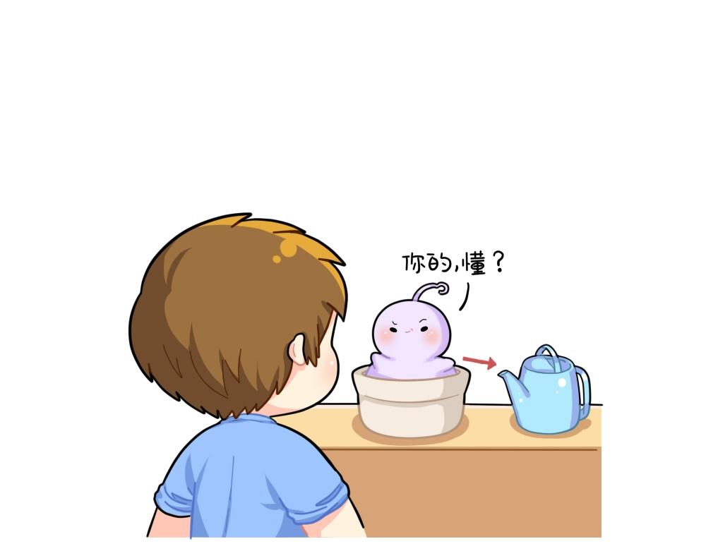 《诶？捡到一个小僵尸》番外 小姜丝做梦 第1页