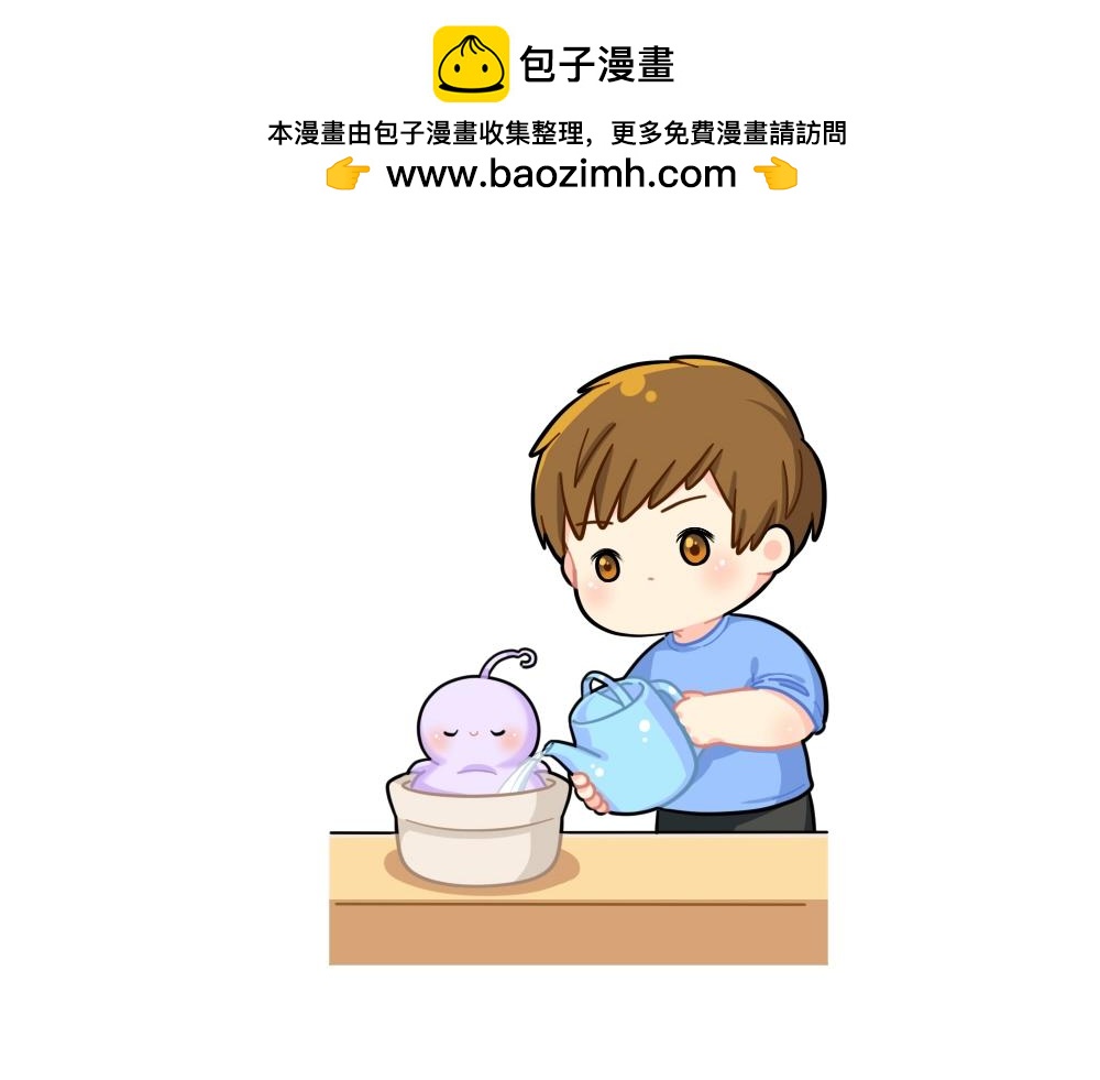 《诶？捡到一个小僵尸》番外 小姜丝做梦 第2页
