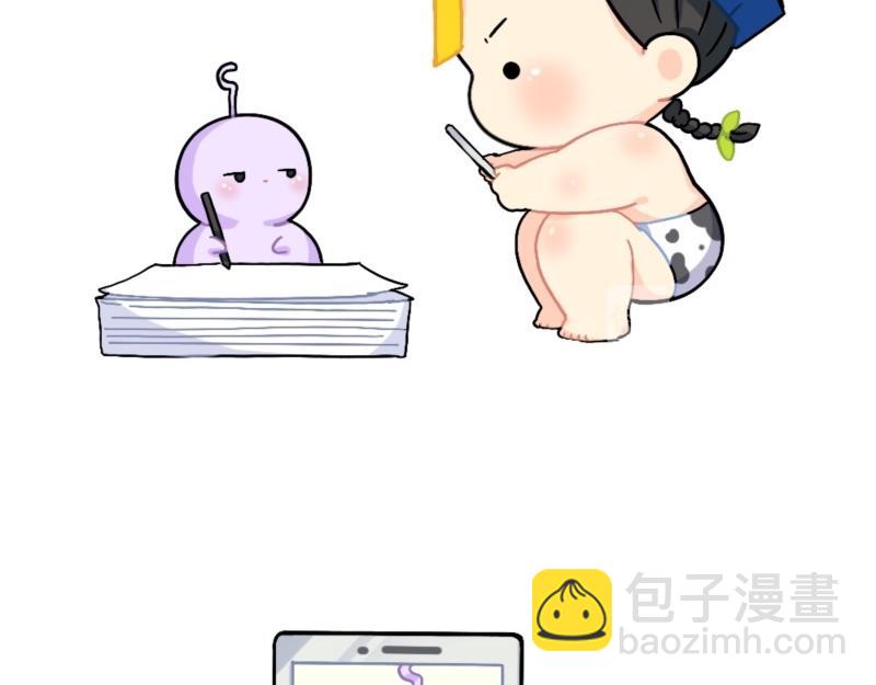 《诶？捡到一个小僵尸》番外 测试你在古代的身份 第12页