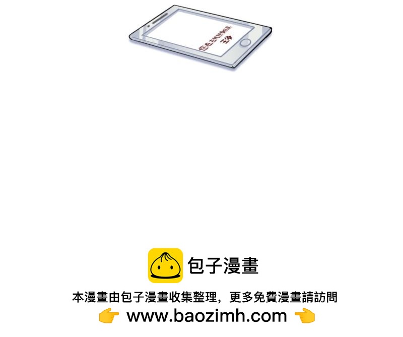 《诶？捡到一个小僵尸》番外 测试你在古代的身份 第16页