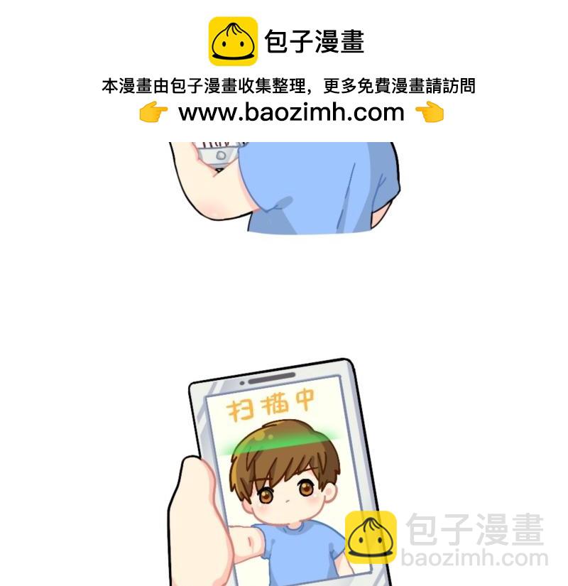《诶？捡到一个小僵尸》番外 测试你在古代的身份 第2页