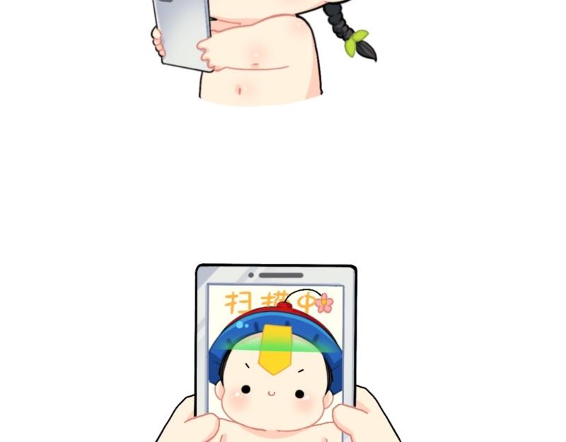 《诶？捡到一个小僵尸》番外 测试你在古代的身份 第6页