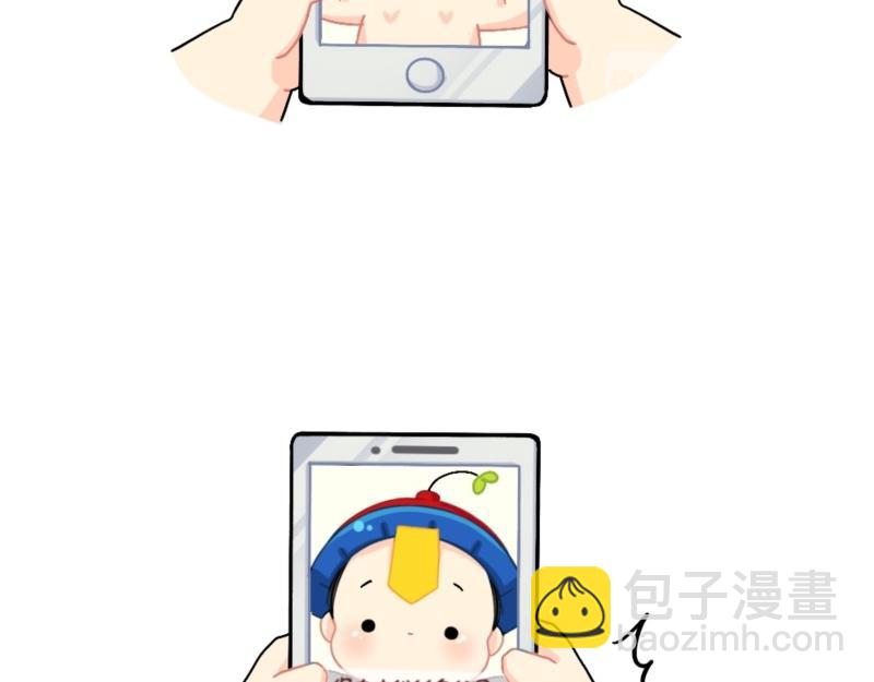 《诶？捡到一个小僵尸》番外 测试你在古代的身份 第7页