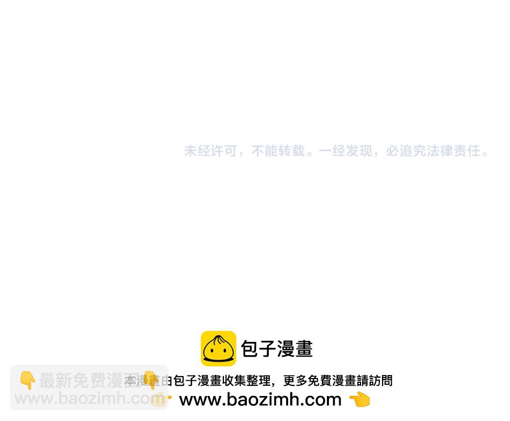 《诶？捡到一个小僵尸》番外 在吗在吗？我有点想你 第13页