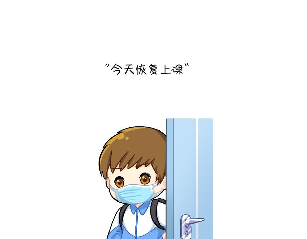 《诶？捡到一个小僵尸》番外 在吗在吗？我有点想你 第1页