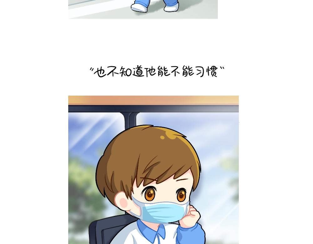 《诶？捡到一个小僵尸》番外 在吗在吗？我有点想你 第3页