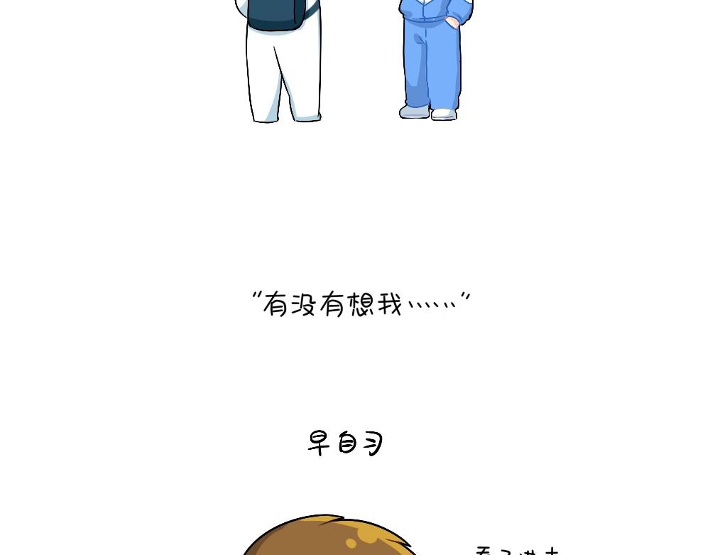 《诶？捡到一个小僵尸》番外 在吗在吗？我有点想你 第5页