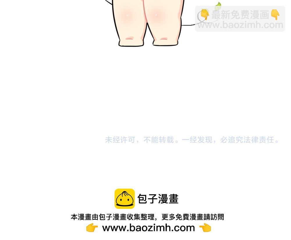 《诶？捡到一个小僵尸》番外 讨厌的东西() 第13页