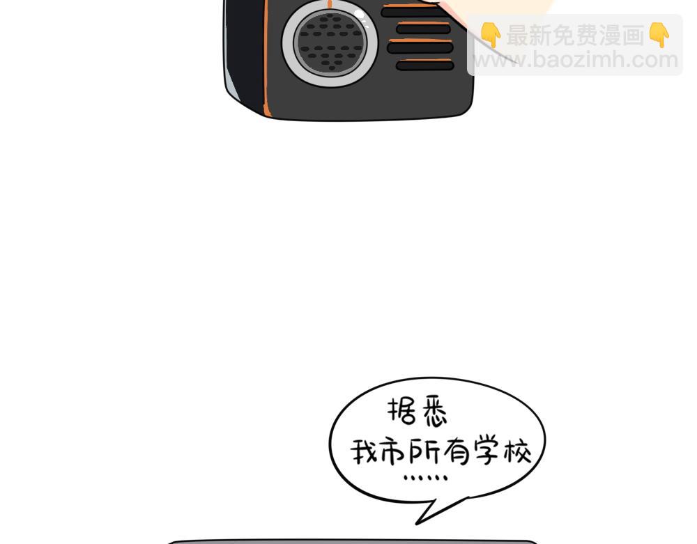 《诶？捡到一个小僵尸》番外 讨厌的东西() 第3页