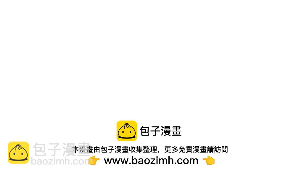 《诶？捡到一个小僵尸》番外 我不甜我不甜 第15页