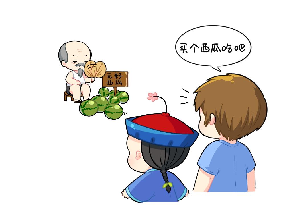 《诶？捡到一个小僵尸》番外 我不甜我不甜 第6页