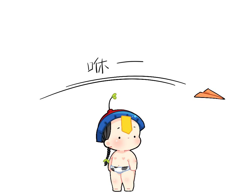 《诶？捡到一个小僵尸》番外 童年的纸飞机 第5页