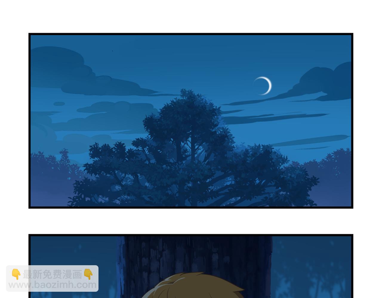 《诶？捡到一个小僵尸》原来只是个梦 第14页