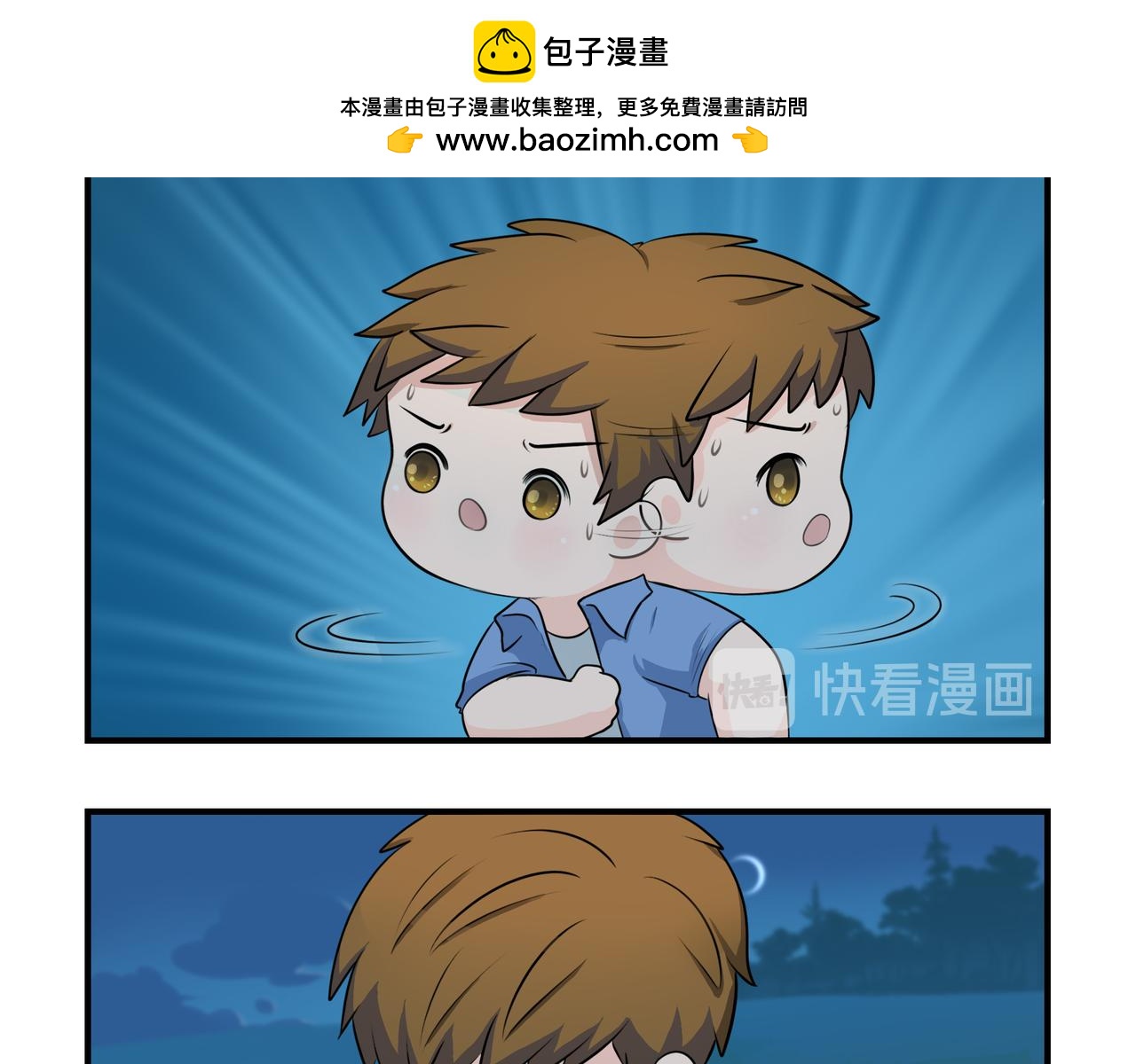 《诶？捡到一个小僵尸》原来只是个梦 第27页