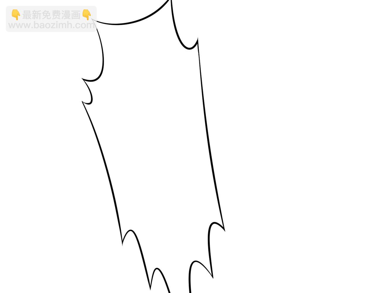 《诶？捡到一个小僵尸》原来只是个梦 第32页