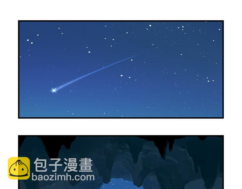 《诶？捡到一个小僵尸》第二话故事不是这么发展的 第12页