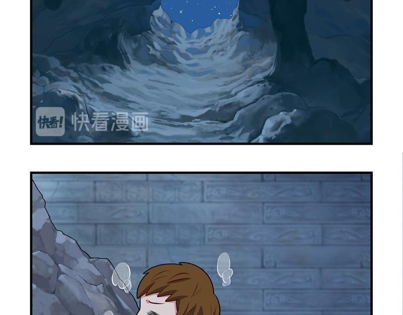 《诶？捡到一个小僵尸》第二话故事不是这么发展的 第13页