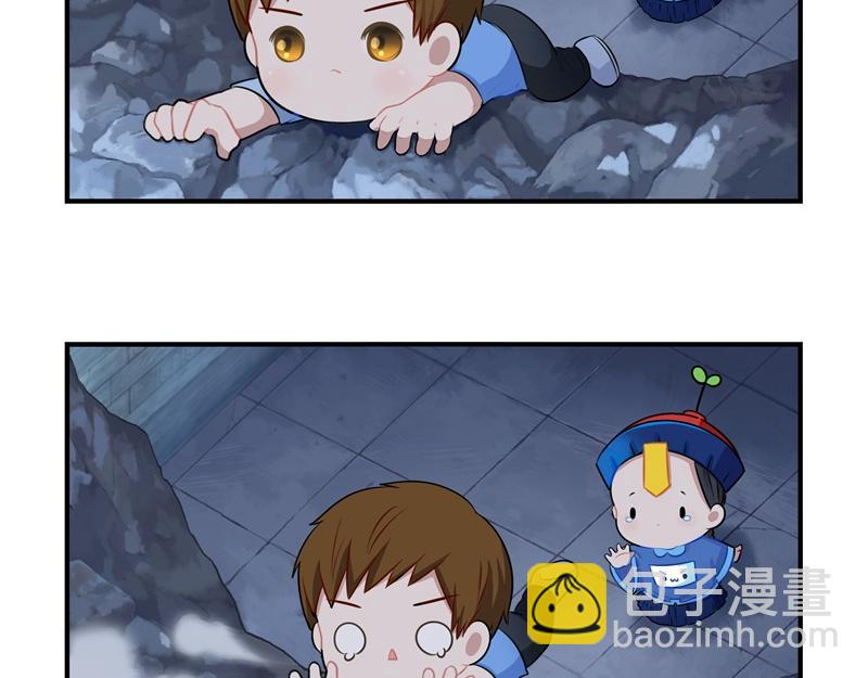 《诶？捡到一个小僵尸》第二话故事不是这么发展的 第8页