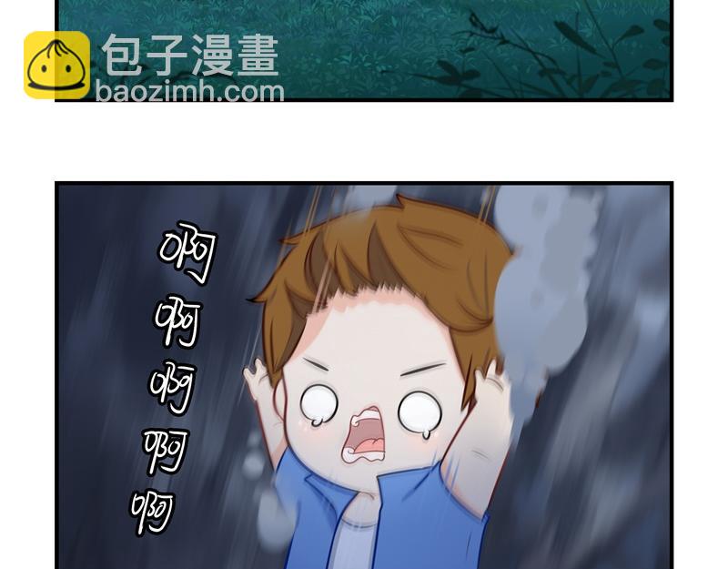 《诶？捡到一个小僵尸》第一话你可以带走我 第14页