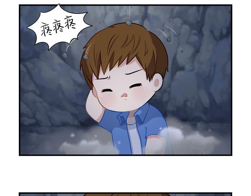 《诶？捡到一个小僵尸》第一话你可以带走我 第16页
