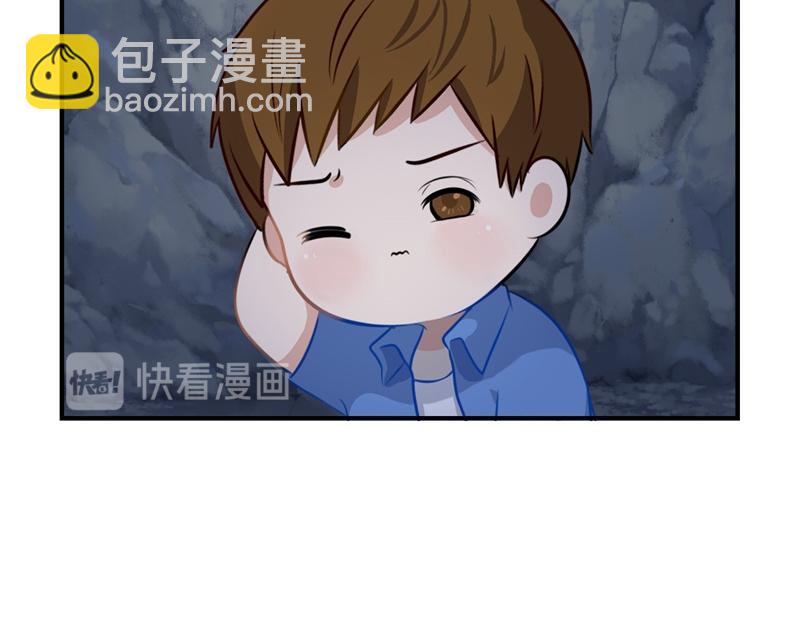 《诶？捡到一个小僵尸》第一话你可以带走我 第17页