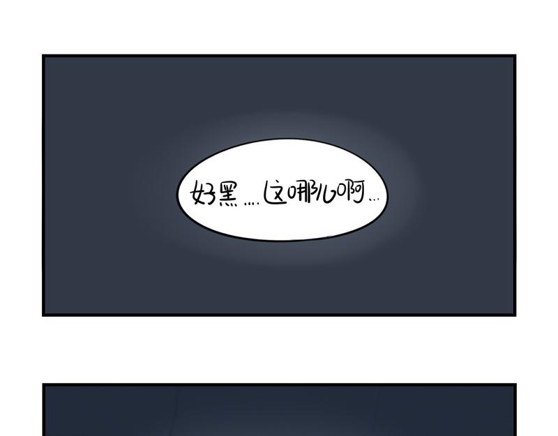 《诶？捡到一个小僵尸》第一话你可以带走我 第19页