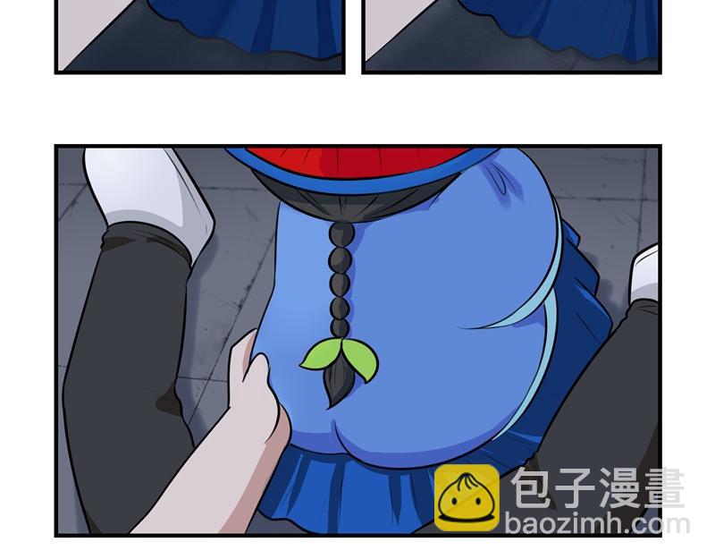 《诶？捡到一个小僵尸》第一话你可以带走我 第21页