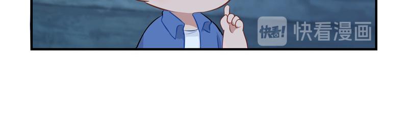 《诶？捡到一个小僵尸》第一话你可以带走我 第41页