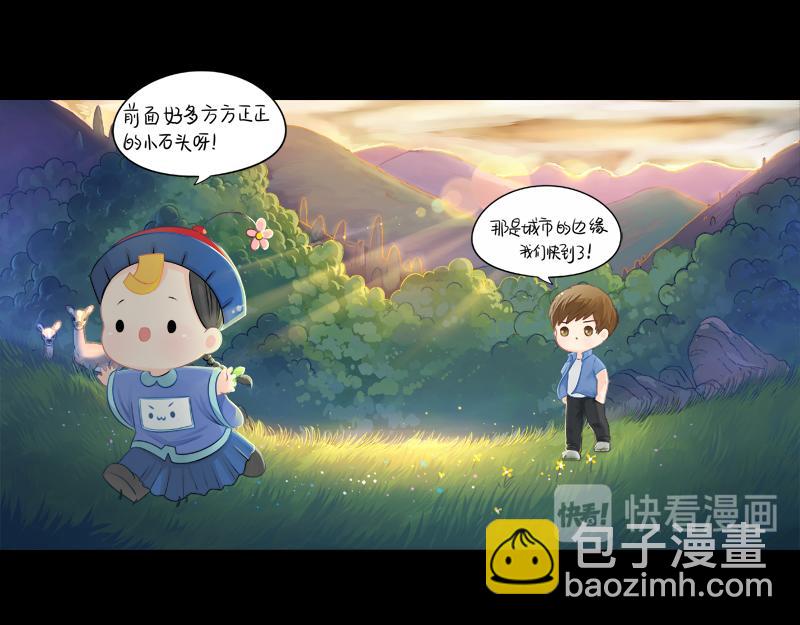 《诶？捡到一个小僵尸》第四话跟我回家吧 第10页