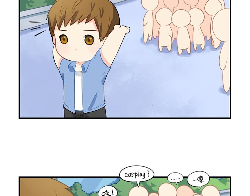 《诶？捡到一个小僵尸》第四话跟我回家吧 第29页
