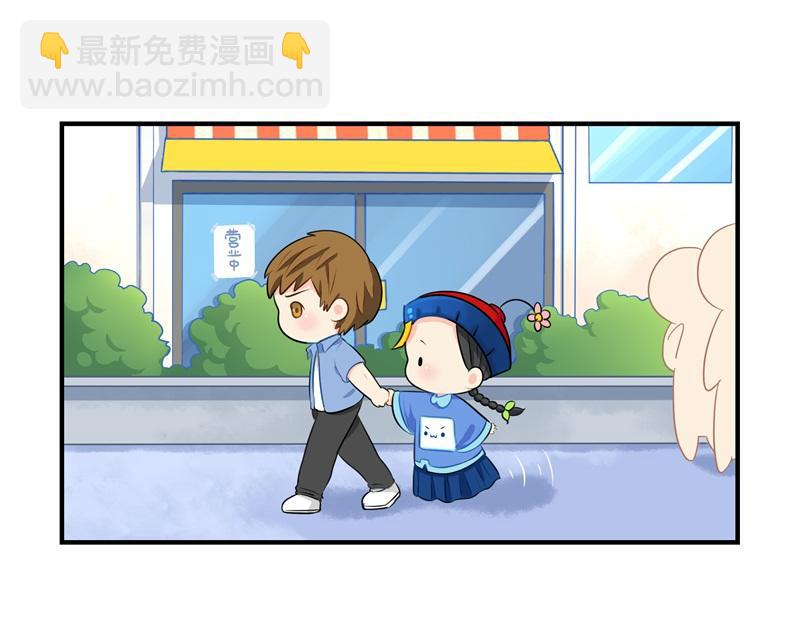 《诶？捡到一个小僵尸》第四话跟我回家吧 第37页