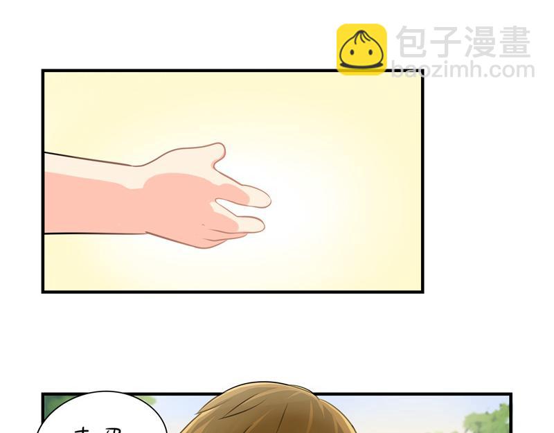《诶？捡到一个小僵尸》第三话这个山洞会生气的 第38页