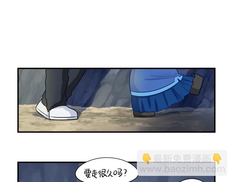 《诶？捡到一个小僵尸》第三话这个山洞会生气的 第3页