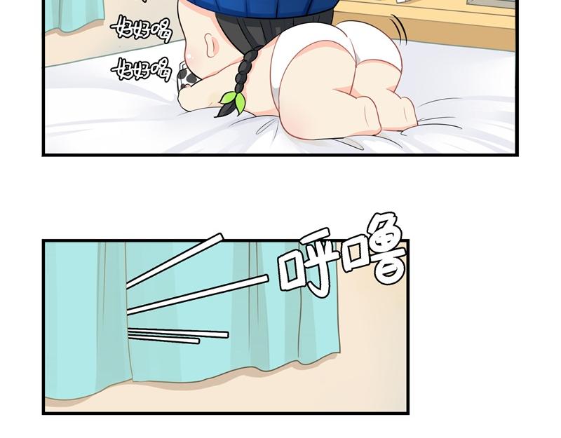 《诶？捡到一个小僵尸》第六话小牛奶好好喝呀 第11页