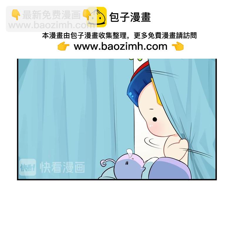 《诶？捡到一个小僵尸》第六话小牛奶好好喝呀 第14页