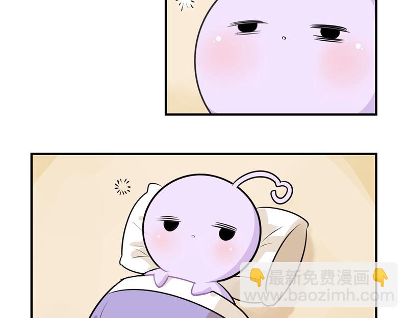 《诶？捡到一个小僵尸》第六话小牛奶好好喝呀 第17页