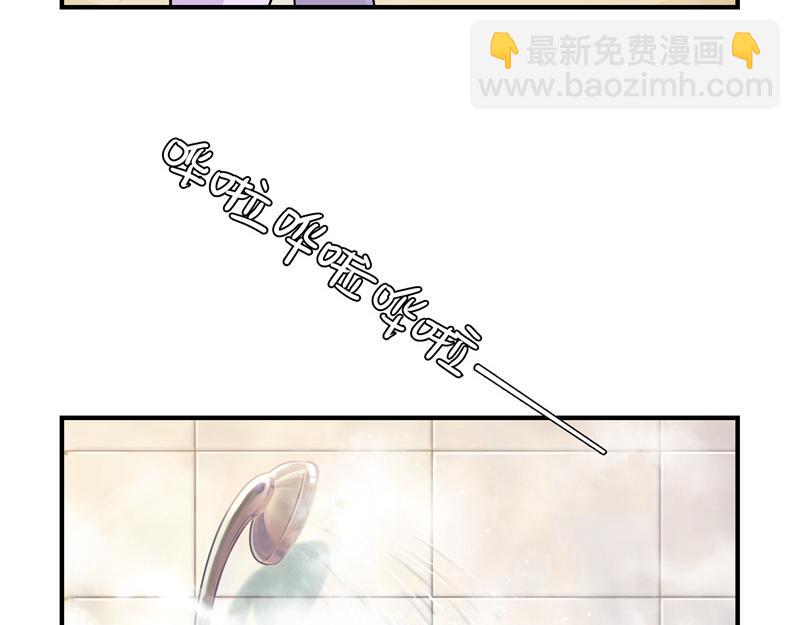 《诶？捡到一个小僵尸》第六话小牛奶好好喝呀 第19页