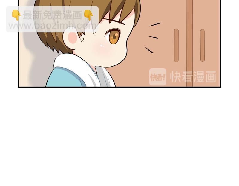 《诶？捡到一个小僵尸》第六话小牛奶好好喝呀 第22页