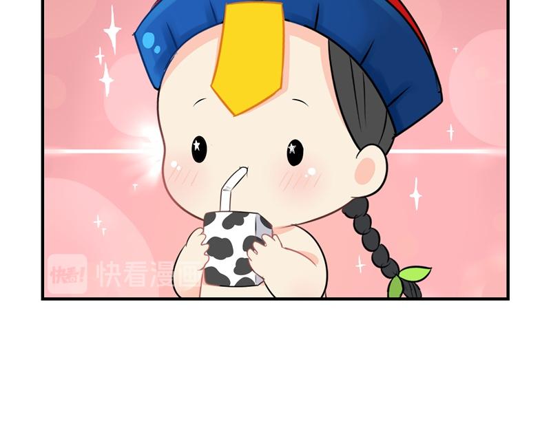 《诶？捡到一个小僵尸》第六话小牛奶好好喝呀 第6页