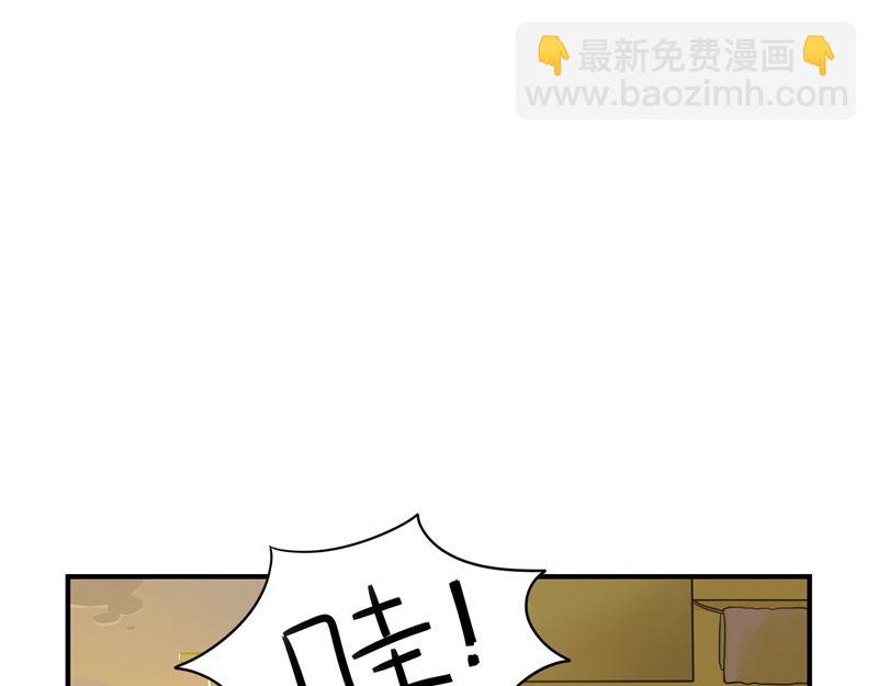 《诶？捡到一个小僵尸》第六话小牛奶好好喝呀 第8页