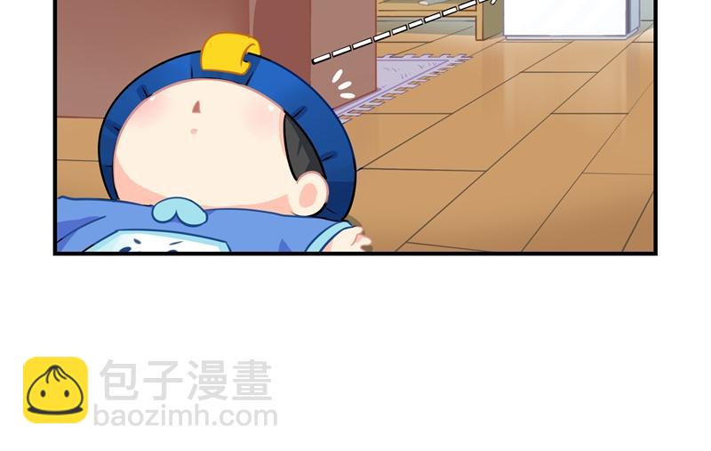 《诶？捡到一个小僵尸》第五话小姜丝城市生活初体验 第13页