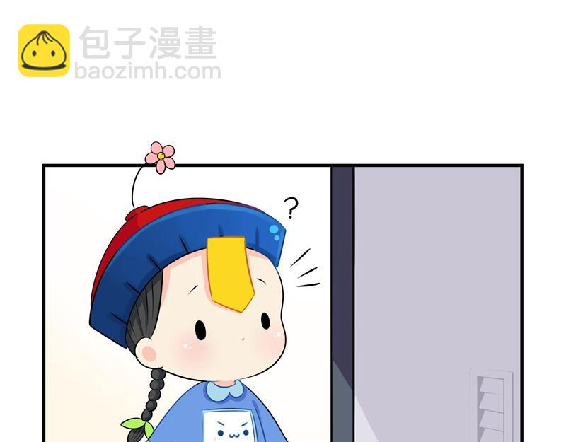 《诶？捡到一个小僵尸》第五话小姜丝城市生活初体验 第14页