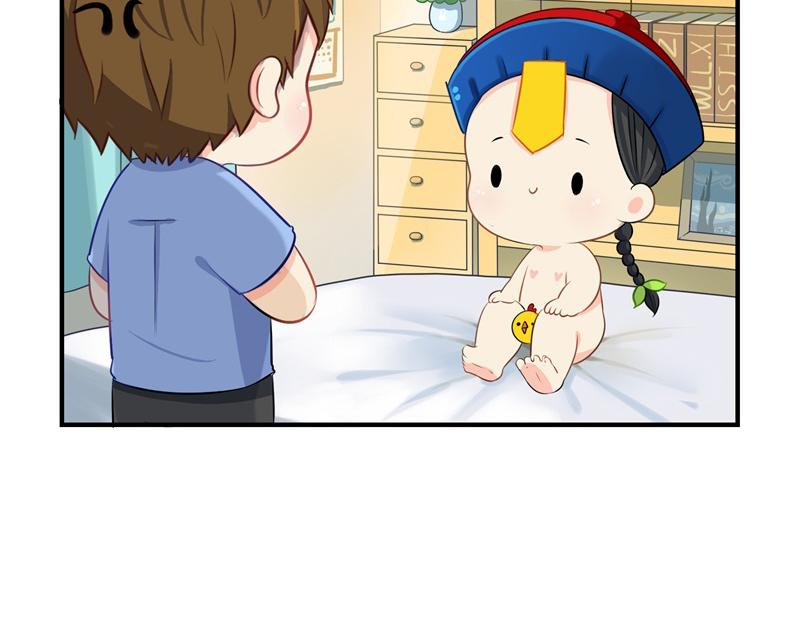 《诶？捡到一个小僵尸》第五话小姜丝城市生活初体验 第28页