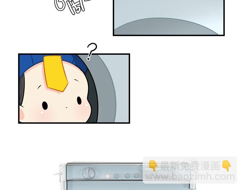 《诶？捡到一个小僵尸》第五话小姜丝城市生活初体验 第9页