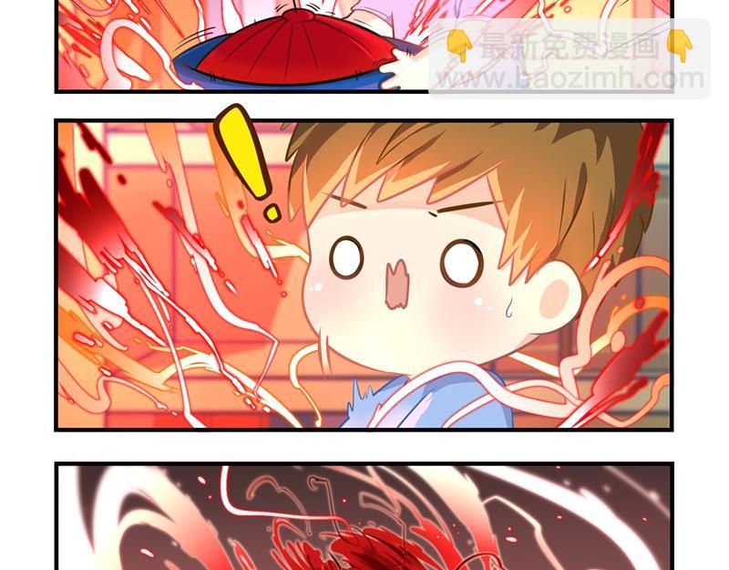 《诶？捡到一个小僵尸》第十话帽子下的玄机…… 第13页