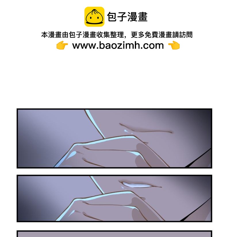 《诶？捡到一个小僵尸》第十话帽子下的玄机…… 第24页