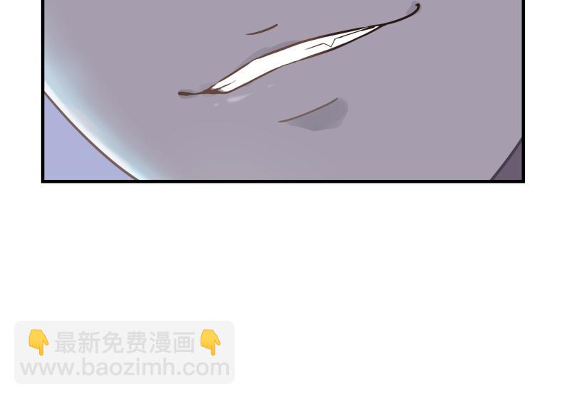 《诶？捡到一个小僵尸》第十话帽子下的玄机…… 第25页