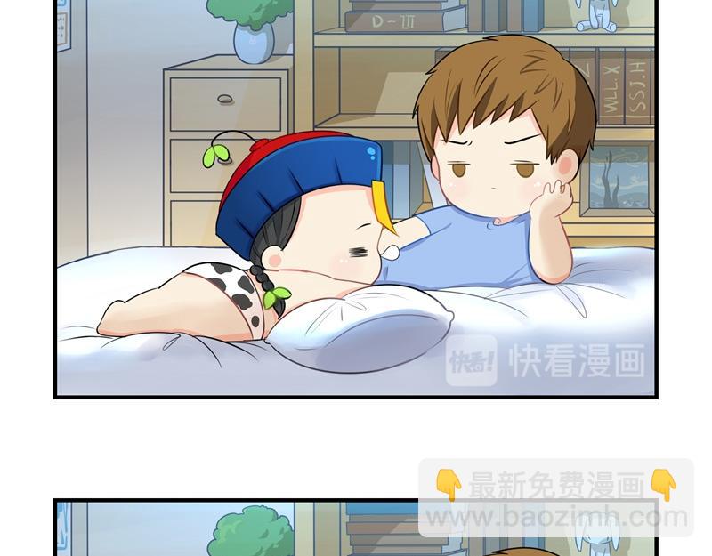 《诶？捡到一个小僵尸》第十话帽子下的玄机…… 第5页
